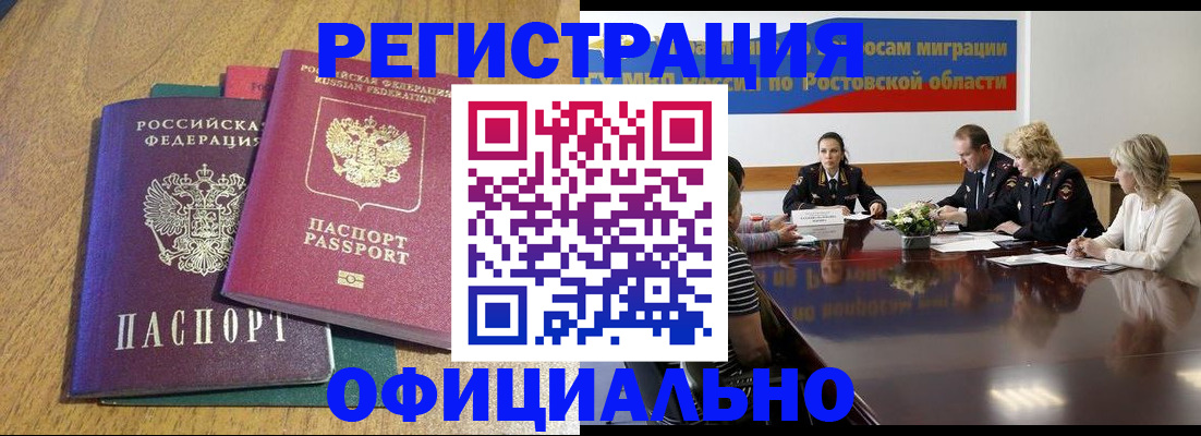 прописка поиск в Чулыме